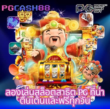 เว็บ หมี